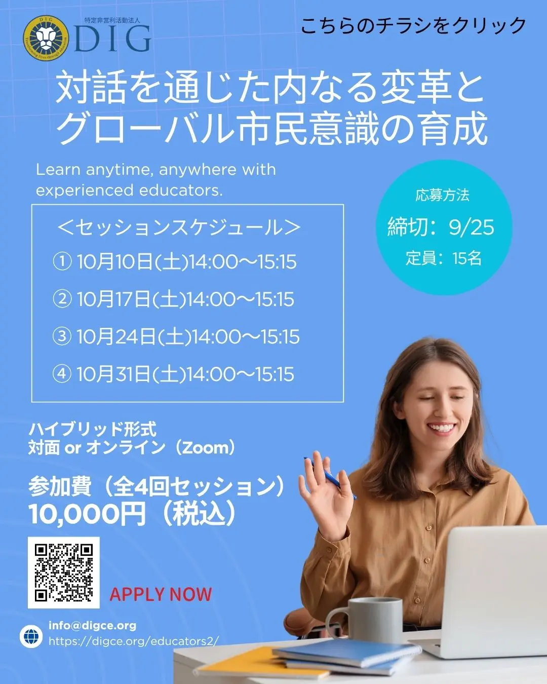 Blue and White Modern English Education Instagram Post (1)
