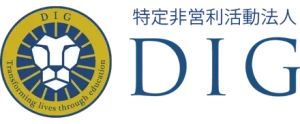 DIG LOGO FULL